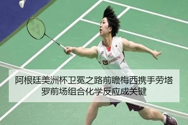 a-gen-ting-mei-zhou-bei-wei-mian-zhi-lu-qian-zhan-mei-xi-xie-shou-lao-ta-luo-qian-chang-zu-he-hua-xue-fan-ying-cheng-2-744.jpg