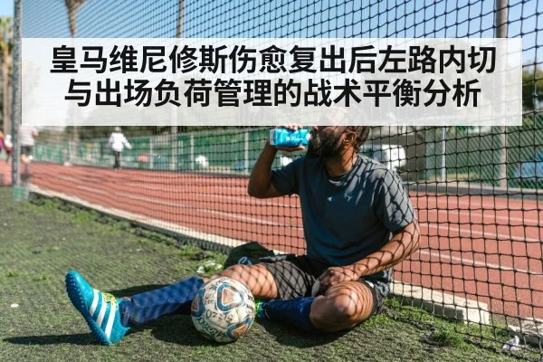 football player recovery training